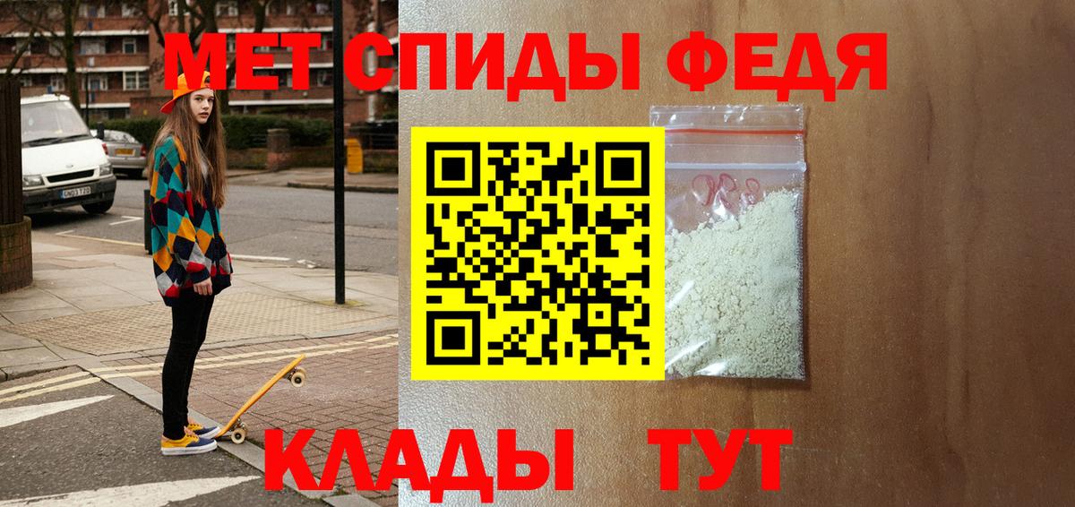 Amphetamine VHQ Тольятти