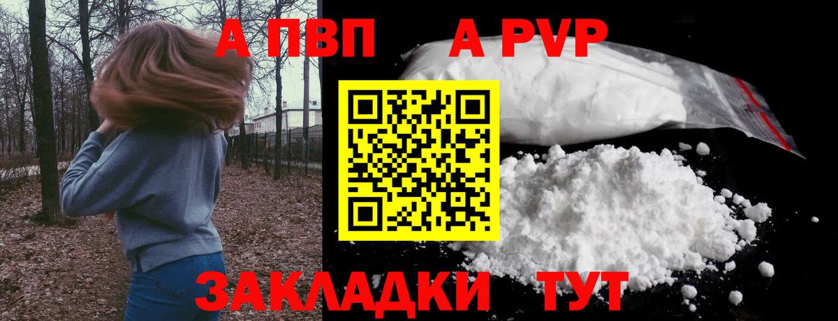 АМФЕТАМИН Тольятти