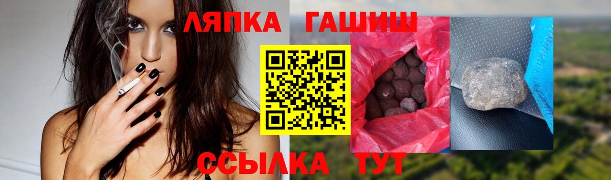 Гашиш хэш Тольятти