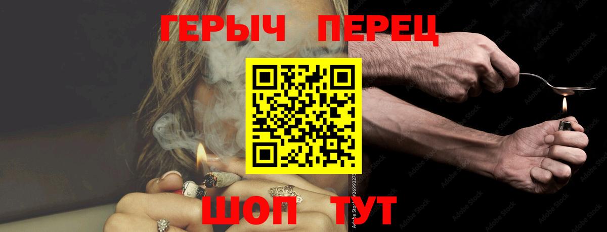 ГЕРОИН хмурый Тольятти