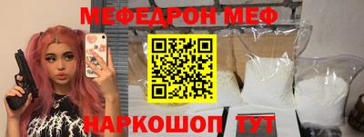 MDMA Партизанск