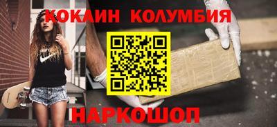 индика Первоуральск