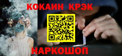 индика Первоуральск