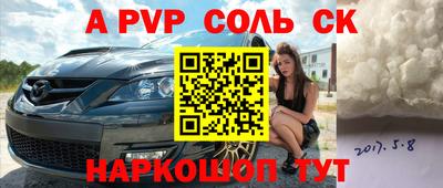 мефедрон мука Пенза