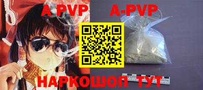 a pvp Пыть-Ях