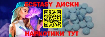 индика Первоуральск