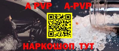 a pvp Пыть-Ях