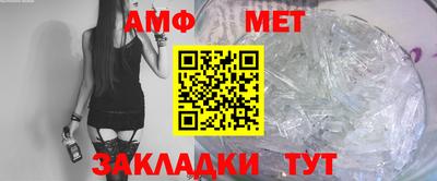 мефедрон мука Пенза