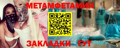 мефедрон мука Пенза