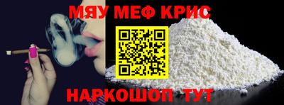 индика Первоуральск