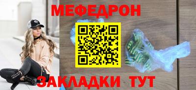 индика Первоуральск