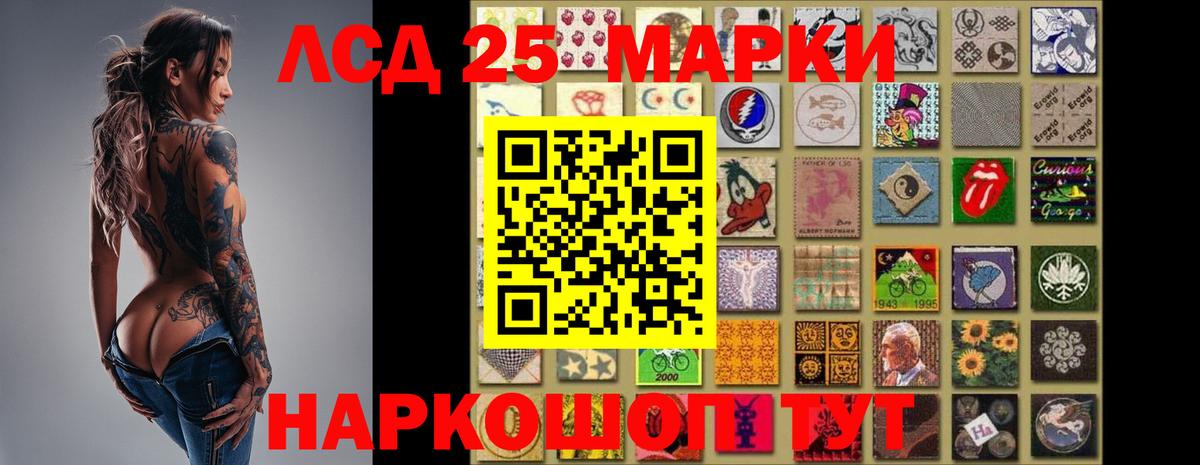 LSD-25 экстази ecstasy  MEGA tor  Лсд 25 экстази  Вход с VPN  Тольятти  ЛСД экстази ecstasy 