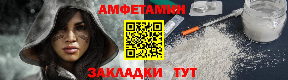 Тольятти  Метамфетамин кристалл  Метамфетамин  Метамфетамин кристалл  Вход с VPN 