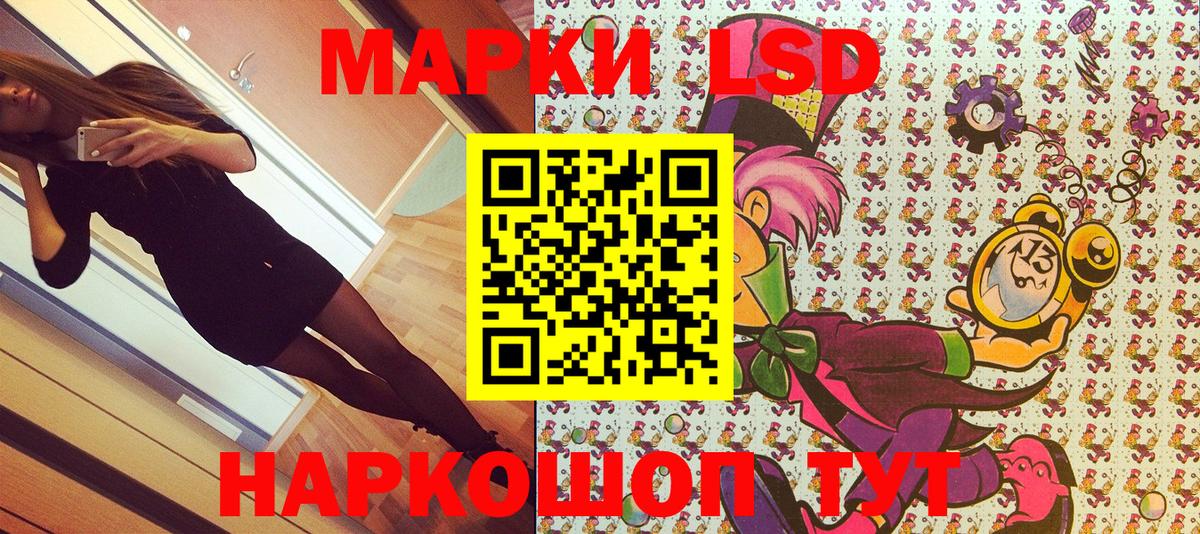 Тольятти  Марки 25I-NBOMe 1,5мг  Марки NBOMe  Вход с VPN 
